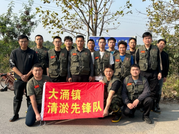 綠美共建，退役軍人助力大涌清淤