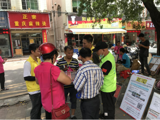 阜沙鎮(zhèn)禁毒信息〔2020〕第105期--阜沙禁毒宣傳來啦，快來看！（2020.7.14）394.pn