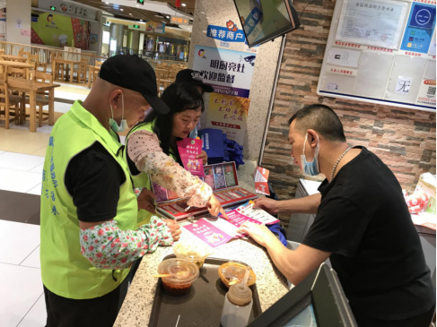 阜沙鎮(zhèn)禁毒信息〔2020〕第105期--阜沙禁毒宣傳來啦，快來看?。?020.7.14）390.pn