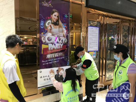 阜沙鎮(zhèn)禁毒信息〔2020〕第121期--阜沙禁毒宣傳進(jìn)場(chǎng)所，鞏牢全民“防毒墻”（2020.8.16）