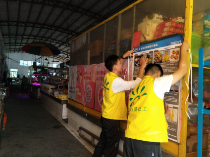 阜沙鎮(zhèn)禁毒信息〔2020〕第167期--阜沙禁毒宣傳進公交站、進廠企、進廣場（2020.11.17 