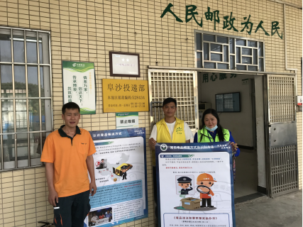 阜沙鎮(zhèn)禁毒信息〔2020〕第167期--阜沙禁毒宣傳進公交站、進廠企、進廣場（2020.11.17 