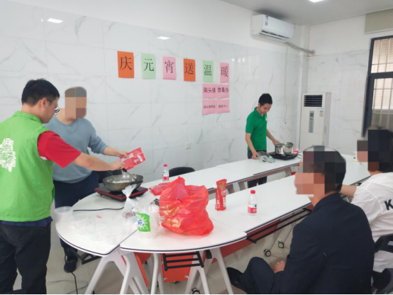 2.25“歡樂(lè)慶元宵 溫馨嘗湯圓”——中山市南頭鎮(zhèn)開(kāi)展戒毒人員煮湯圓暨慰問(wèn)活動(dòng)110.png