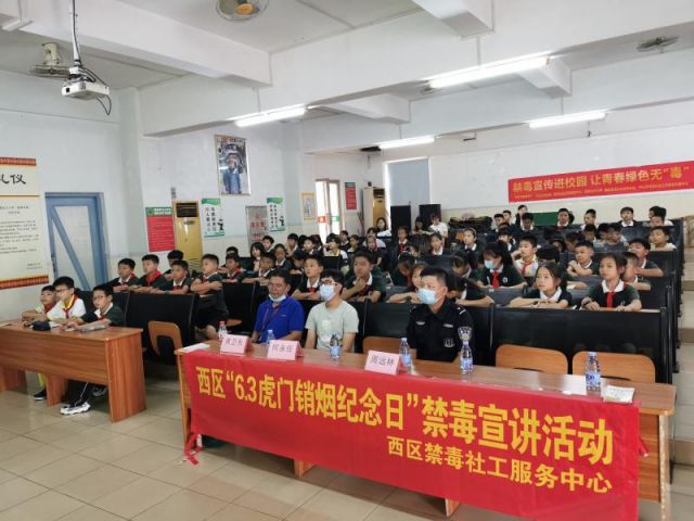 禁毒宣傳進校園，讓青春綠色無毒 (1).jpg