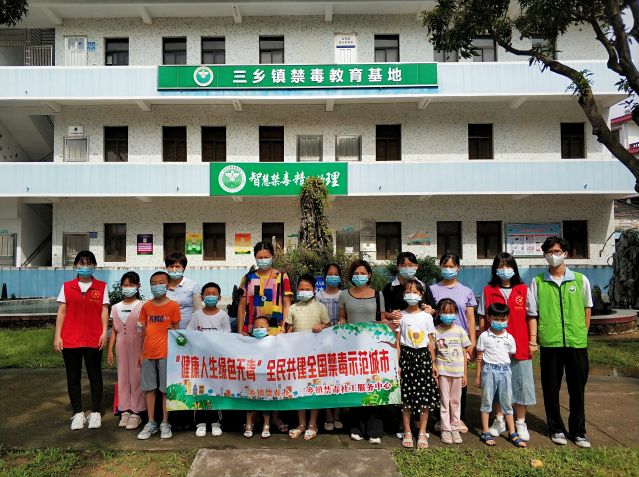 三鄉(xiāng)鎮(zhèn)開展“粵虎同行，親子攜手學(xué)禁毒”禁毒教育基地參觀活動圖片6.jpg