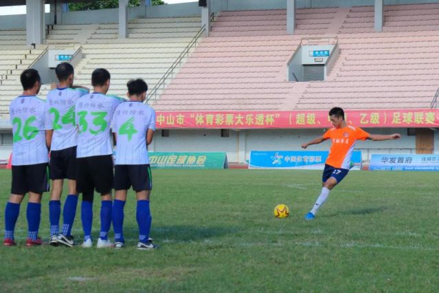 210828-【公益】2021年”中國(guó)體育彩票”中山市超級(jí)甲級(jí)乙級(jí)足球聯(lián)賽圓滿(mǎn)落幕！ (1).jpg