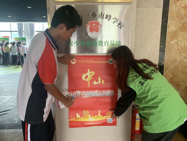 三鄉(xiāng)鎮(zhèn)開展“禁毒無年齡，防范于少年”禁毒宣傳活動(dòng)照片3.jpg