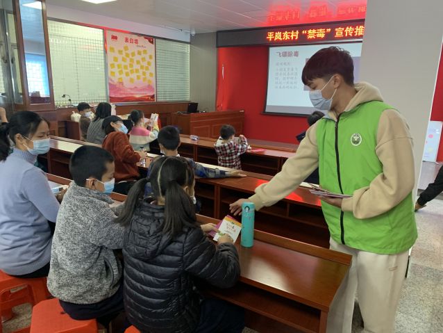 三鄉(xiāng)鎮(zhèn)開(kāi)展“全民幸福，親子禁毒”禁毒宣傳活動(dòng)照片2.JPG