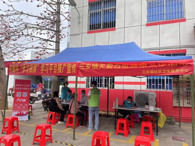 三鄉(xiāng)鎮(zhèn)開展“健康人生，禁毒護(hù)力”宣傳活動(dòng)圖片1.jpg
