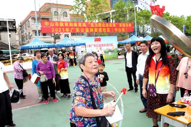 責(zé)任為先，公益公信！2022中山體彩啟航新征程 (1).JPG