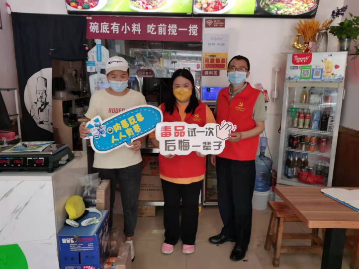 阜沙鎮(zhèn)禁毒信息〔2022〕第127期--【禁毒宣傳月】阜沙開展禁毒宣傳進(jìn)商鋪活動(dòng)（2022.6.8)