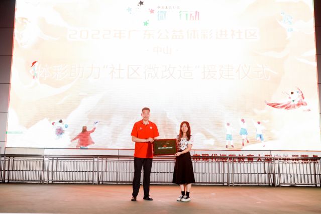 220722-【公益體彩進(jìn)社區(qū)】公益體彩進(jìn)社區(qū)啟動儀式 (40).jpg