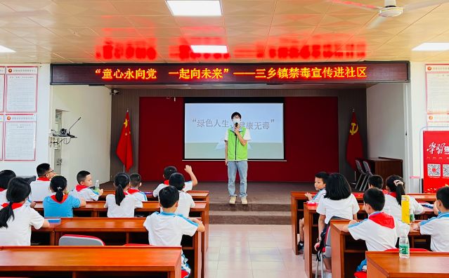 三鄉(xiāng)鎮(zhèn)開展“加強暑期禁毒教育，護航青春揚帆起航”宣傳活動圖片7_副本.jpg