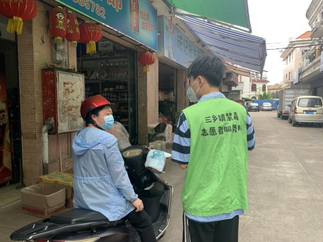 三鄉(xiāng)鎮(zhèn)開展“商鋪嚴(yán)管控，禁毒不放松”宣傳活動照片3.JPG