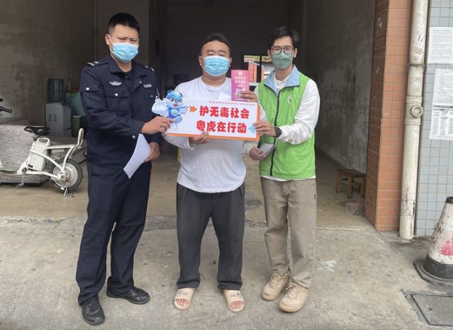 三鄉(xiāng)鎮(zhèn)開展“禁毒知識進(jìn)物流，安全寄遞無隱患”宣傳活動圖片3_副本.jpg