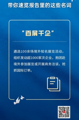 速覽！一起了解報(bào)告里的這些名詞