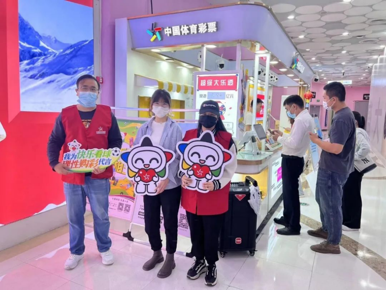 轉載省中心的通稿-230221一等獎！全國責任彩票宣傳口號評選出爐，廣東作品脫穎而出 (1).png