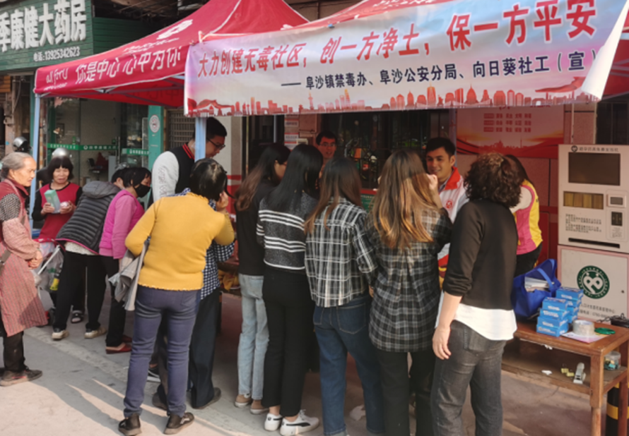 阜沙鎮(zhèn)禁毒信息〔2023〕第58期--“關(guān)愛婦女，禁毒有我”-阜沙鎮(zhèn)開展三八婦女節(jié)系列宣傳活動(dòng)（三）