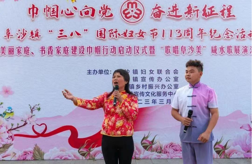 阜沙鎮(zhèn)禁毒信息〔2023〕第59期--“展非遺風(fēng)采，筑牢防毒墻”-阜沙鎮(zhèn)開展三八婦女系列宣傳活動(dòng)（四