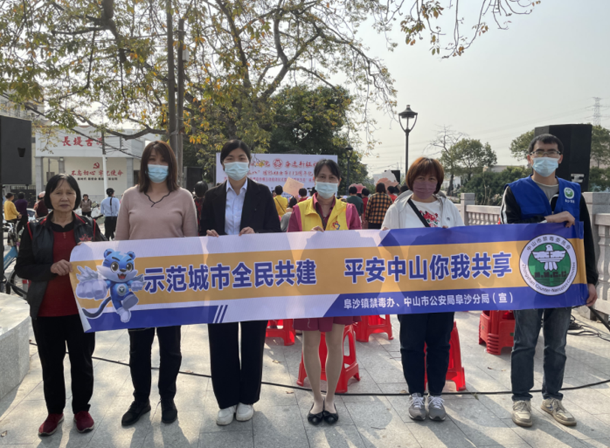 阜沙鎮(zhèn)禁毒信息〔2023〕第59期--“展非遺風(fēng)采，筑牢防毒墻”-阜沙鎮(zhèn)開展三八婦女系列宣傳活動(dòng)（四