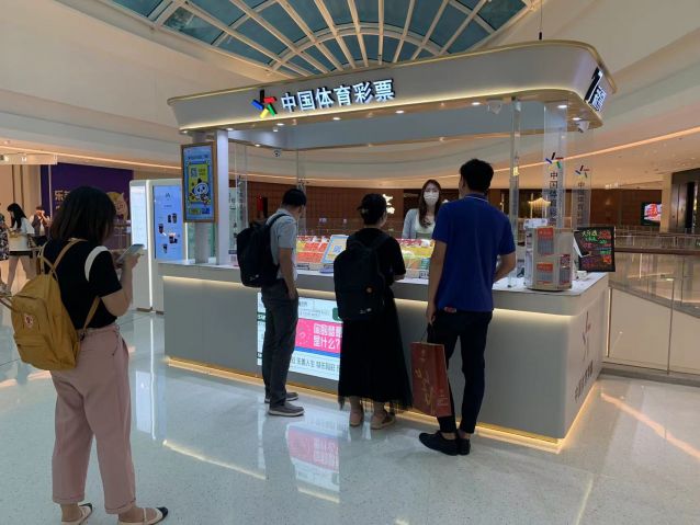 國家體育總局體彩中心工作組赴中山開展“十四五”中期評估綜合調(diào)研 (3).jpg