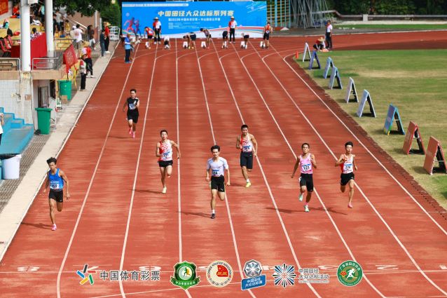2023.10.3-中國(guó)田徑達(dá)標(biāo)系列賽暨2023年中國(guó)體育彩票?中山田徑公開賽 (22).jpg
