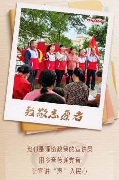 今天，讓我們來(lái)感謝他們！